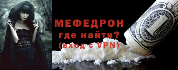 мефедрон VHQ Бугульма