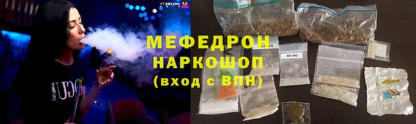 альфа пвп VHQ Богородицк