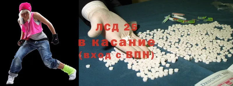 Лсд 25 экстази ecstasy  Покровск 